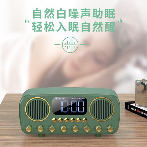 牛油果绿智能睡眠仪 用大自然之声与复古科技，开启安眠新体验
